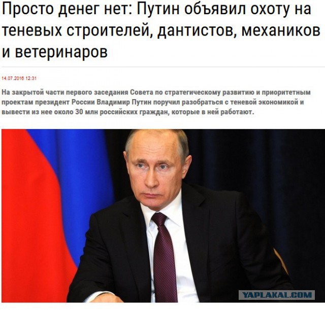Про нытьё и нет денег