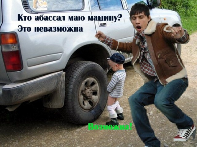 Фотожаба: Дима Билан