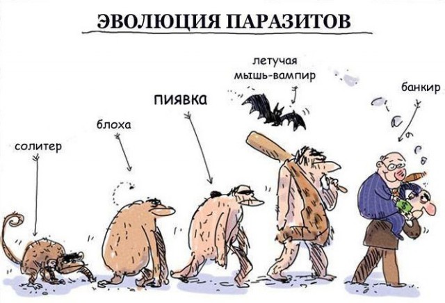 Пост 5 - 54. Карикатурный