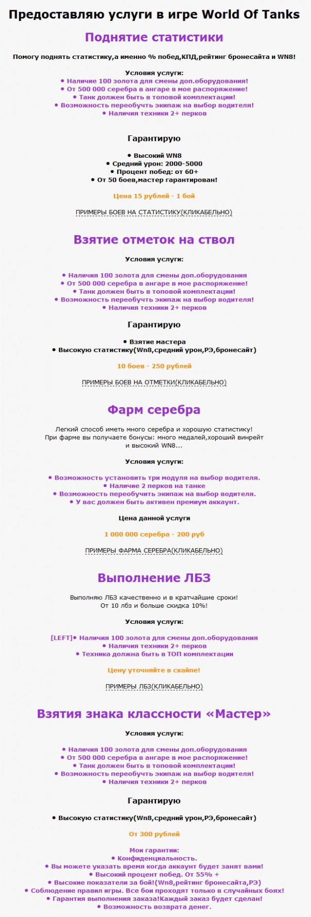 Wargaming 41