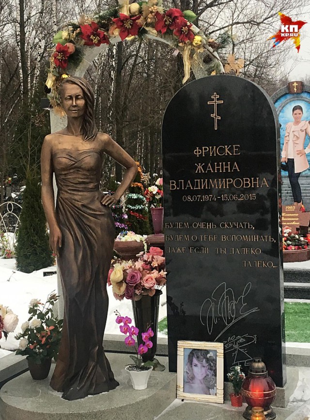 На могиле Жанны Фриске установили памятник в полный рост
