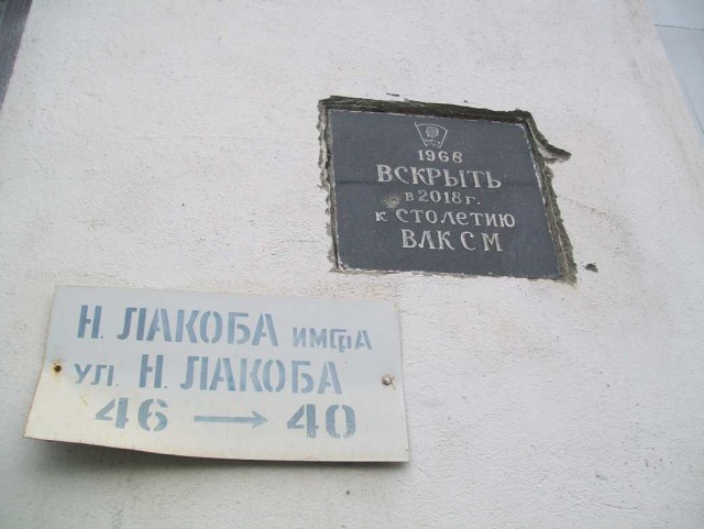 Абхазия зимой