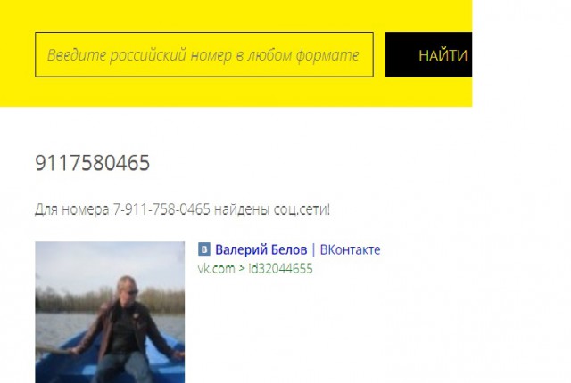 Вымогатели.