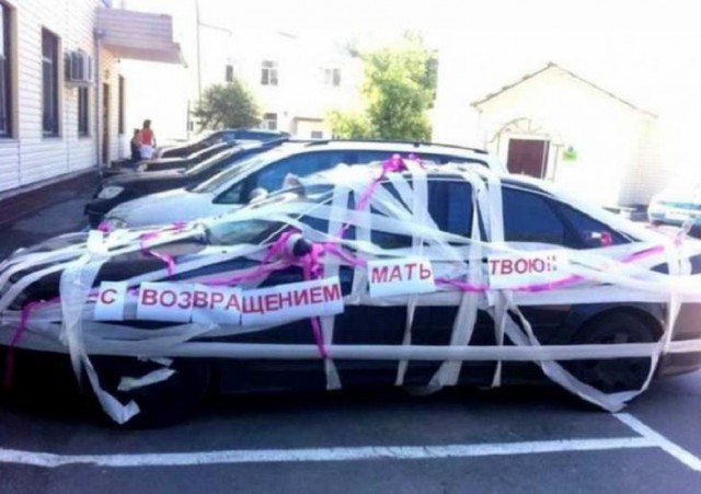 Автомобильная месть