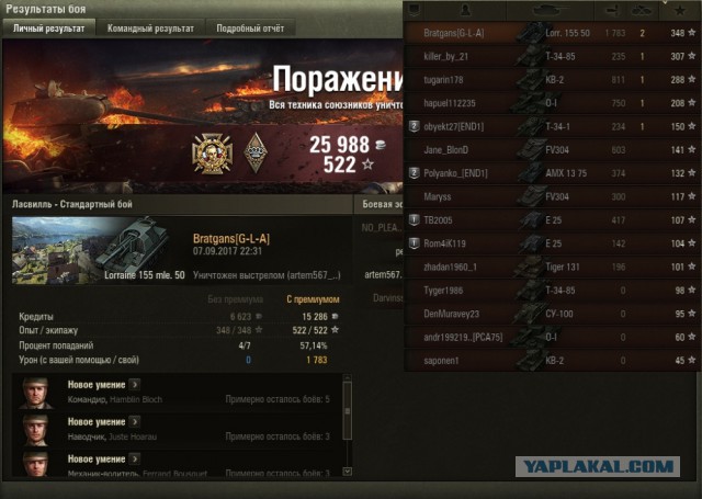 Wargaming 49