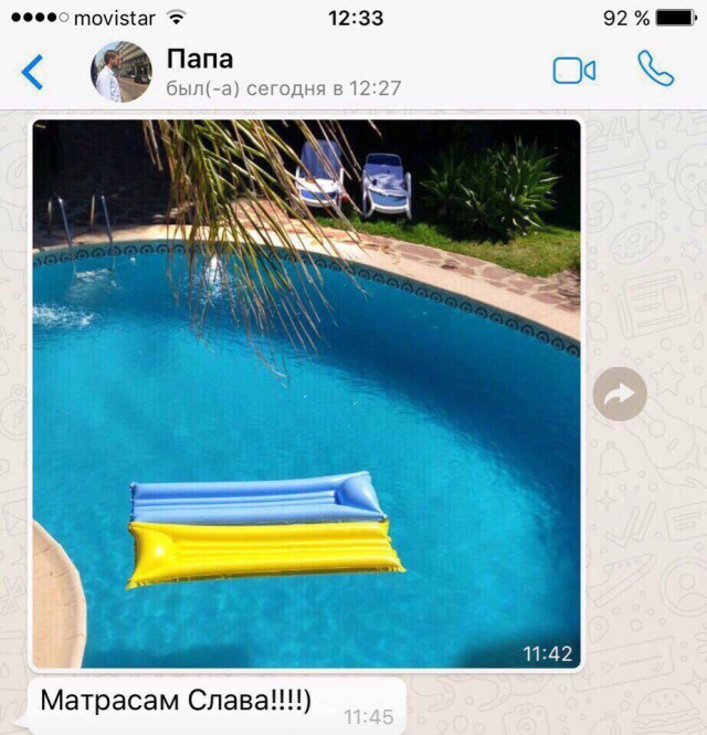 Юмор не для тех...