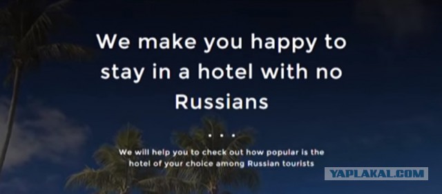 Мнение граждан Донецка о безвизе
