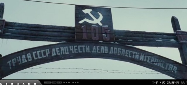 Эхо Освенцима: водитель маршрутки в Туле уволен за надпись "Arbeit macht frei"