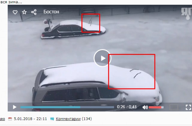 Мороз после наводнения
