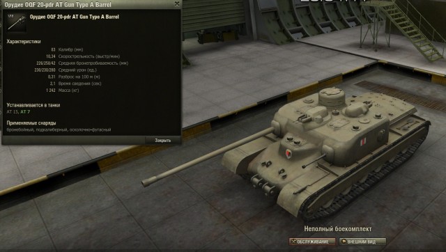 Wargaming 3