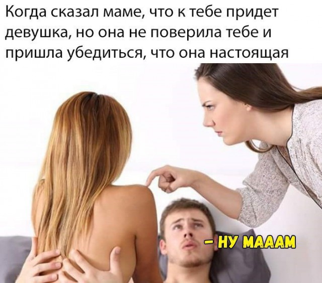 Нестандартный юмор