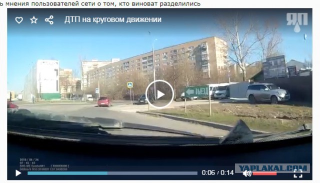 ДТП на дороге с круговым движением