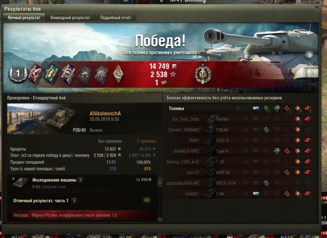 Wargaming 53