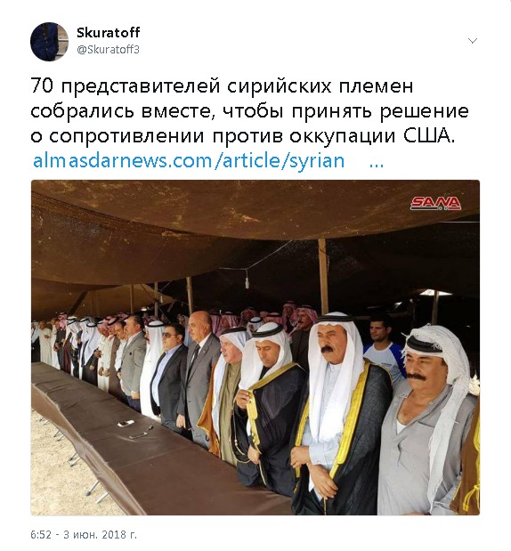 70 сирийских племен приняли решение сообща выгнать США из Сирии