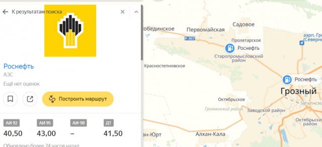 В России начались митинги против повышения пенсионного возраста 