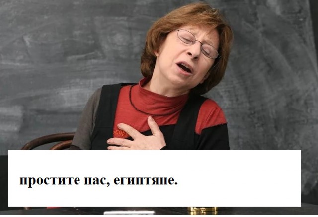 Сборная России выиграла у сборной Египта и практически обеспечила выход в 1/8