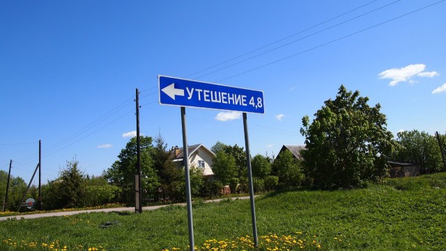 Удивительные снимки с российских просторов