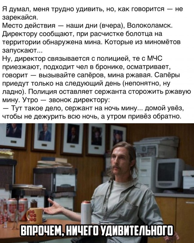 Специфический юмор