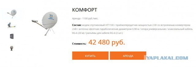 Россия запускает сеть 5G и национального сотового оператора