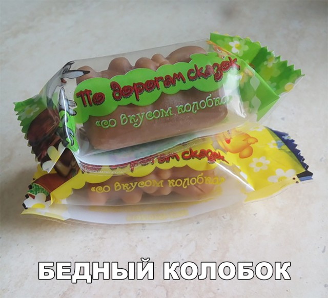 Нестандартный юмор