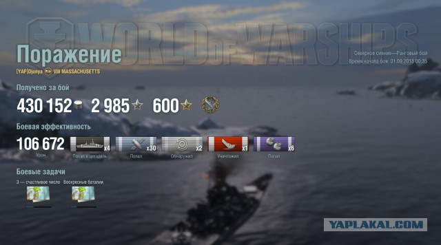 World of Warships - 5