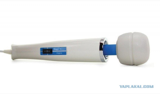 50 лет Hitachi Magic Wand