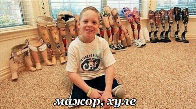 Хоба! Новости-хреновости подъехали