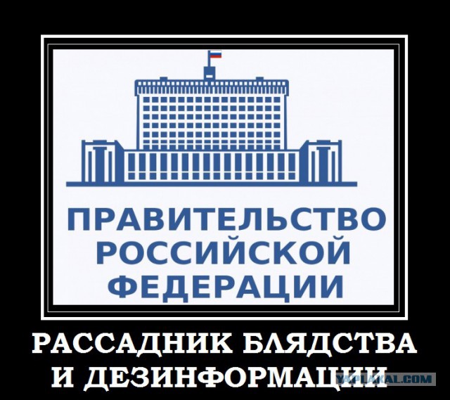 Его СМИ обвинили в угоне самолета
