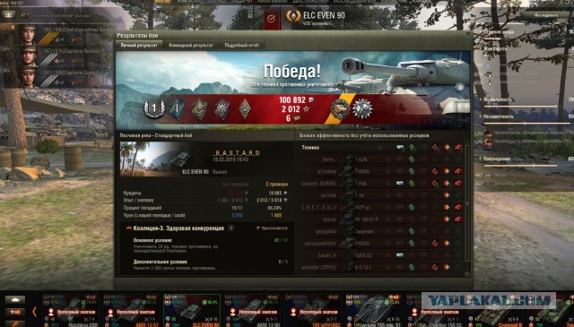 Wargaming 56