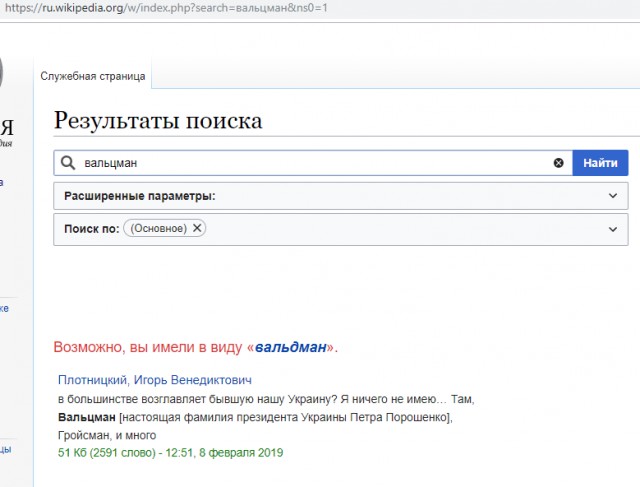 Выборы на Украине: Зеленский лидирует