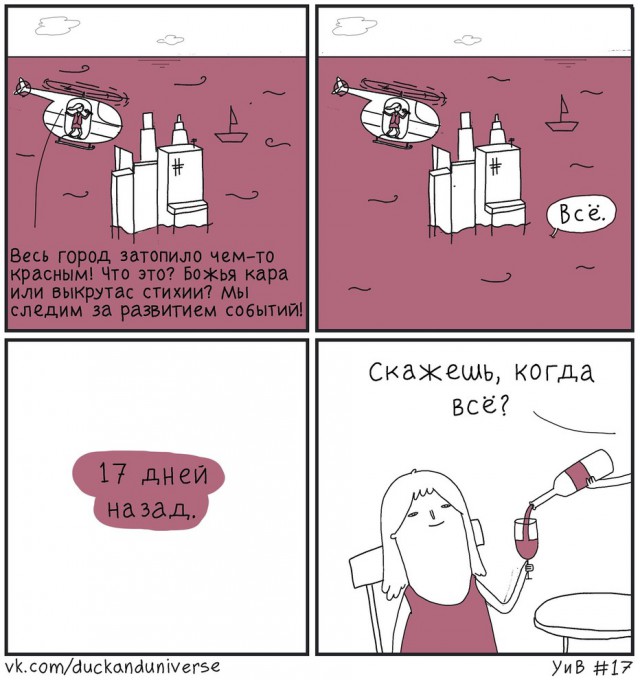 Немного картинок для настроения