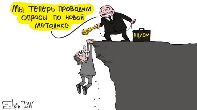 Карикатуры от Ёлкина