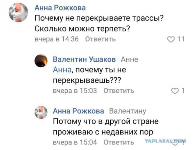 Проспект академика Сахарова сегодня днём