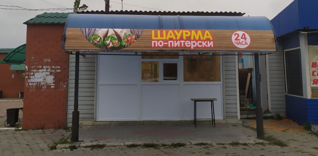 Шедевры народной рекламы с рынков и базаров