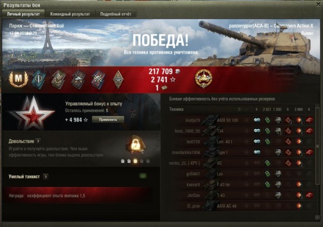 Wargaming 57