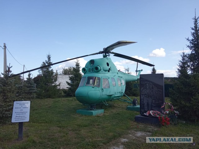 Деревенская Америка - 5