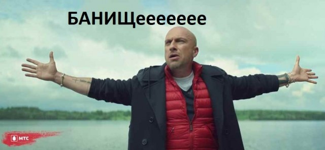 Очередное мошенничество?