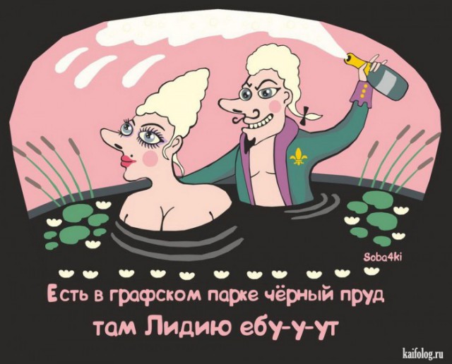 Картинки отовсюду. Часть 3 от 22 октября