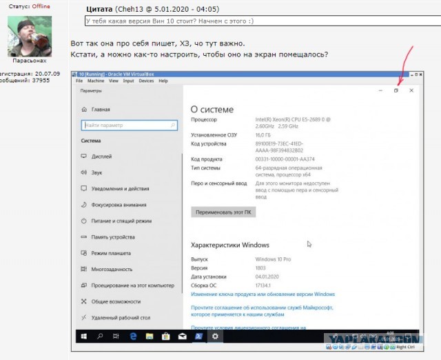 Пользователи считают Windows 95 намного понятнее, чем Windows 10