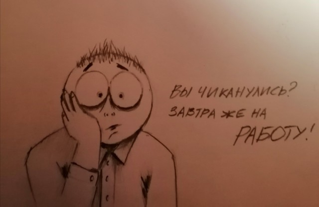 Мужчины умнеют. Женщины негодуют