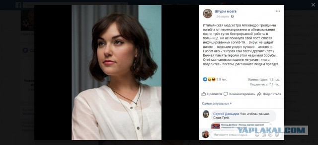 У Льва Лещенко подтвердился коронавирус. Врачи оценивают его состояние как крайне тяжелое