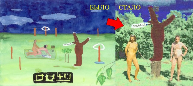 Фотожаба: Канатоходец