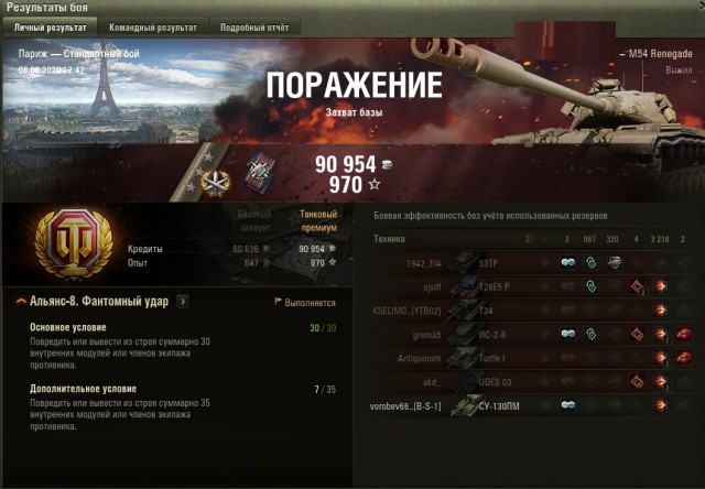 Wargaming 59