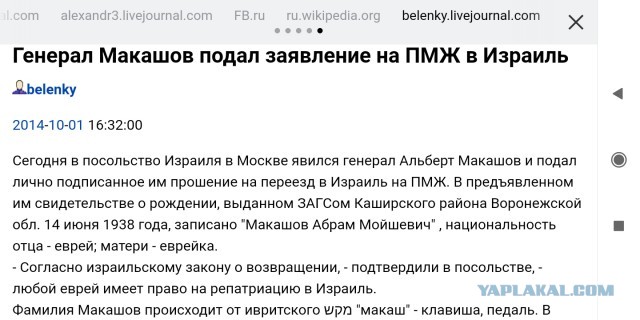 Хроника событий 3-4 октября 1993 в Москве