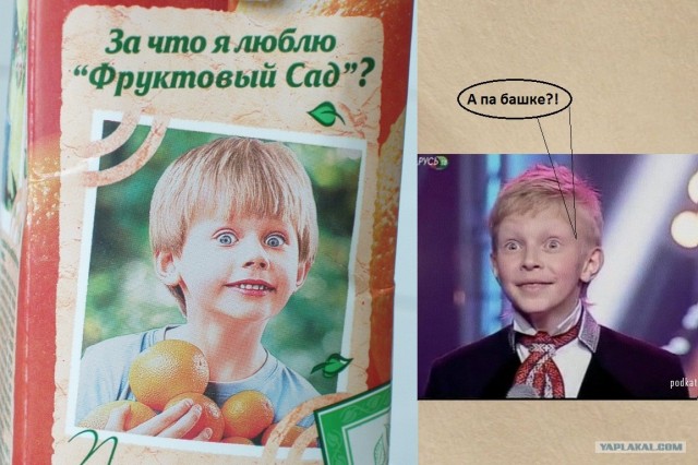 Фотожаба: Подпись к наклейке