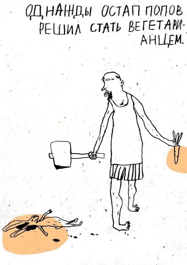 Не очень адекватный юмор