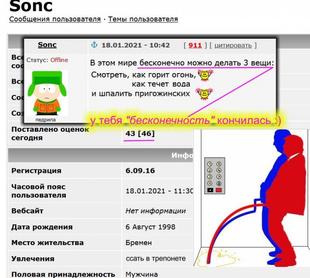 Стрим возвращения Навального из Берлина во Внуково