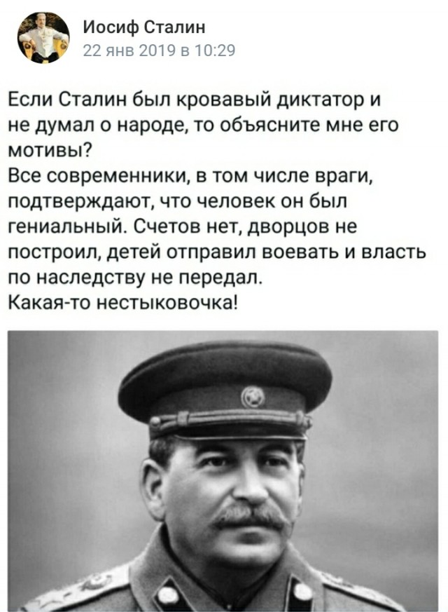 М - мотивация