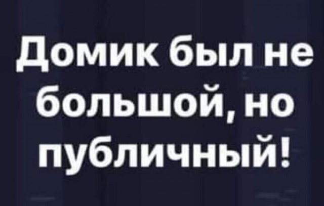 Ситуации из жизни
