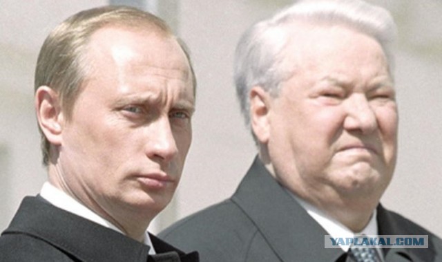 Примаков? Какой Примаков? Не было никакого Примакова! Только Путин!